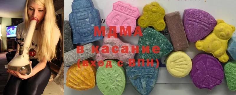 наркошоп  Невинномысск  MDMA молли 